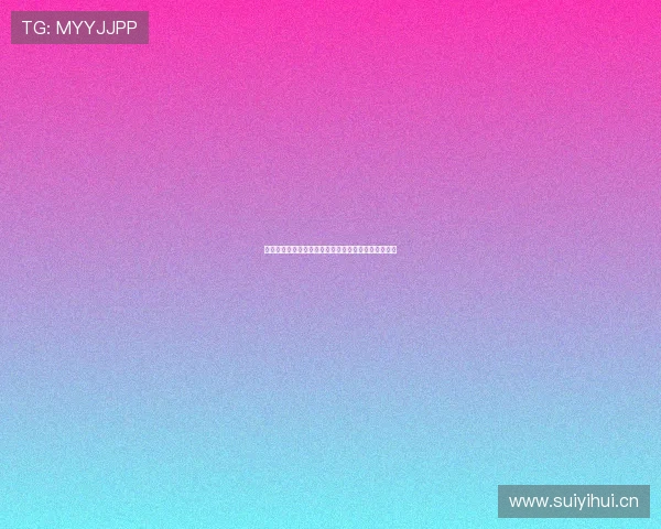 金沙体育直播全平台赛事高清观看指南与精彩回放推荐